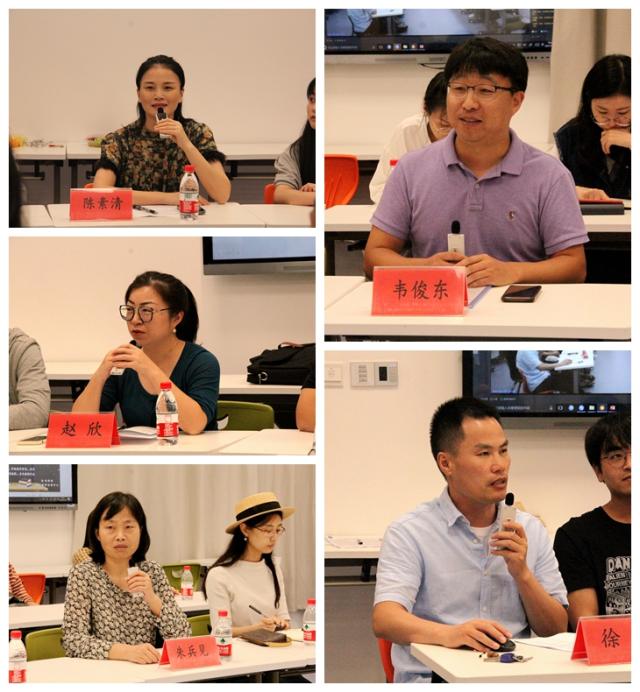 台州学院教师教学发展中心 | 台州学院教